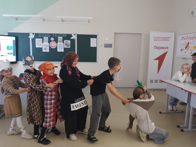 День театра..