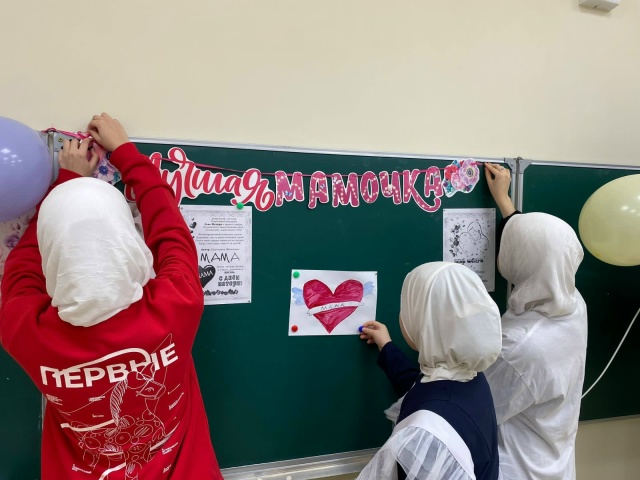 День матери - Первые.