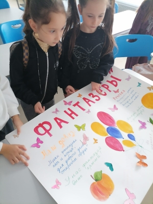 Осенний лагерь "Радуга" Осенний лагерь "Радуга".