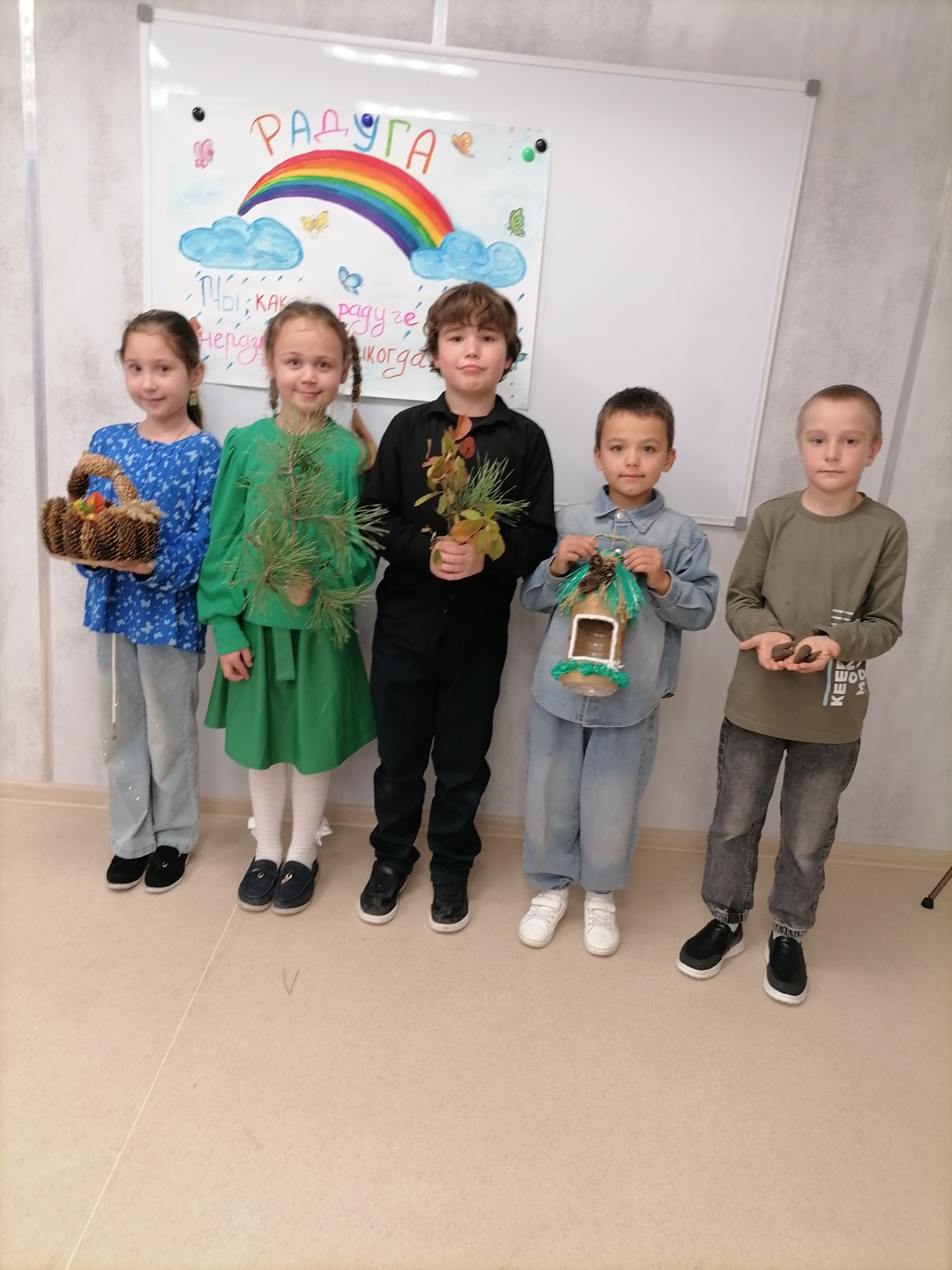 "Краски осени" "Краски осени".