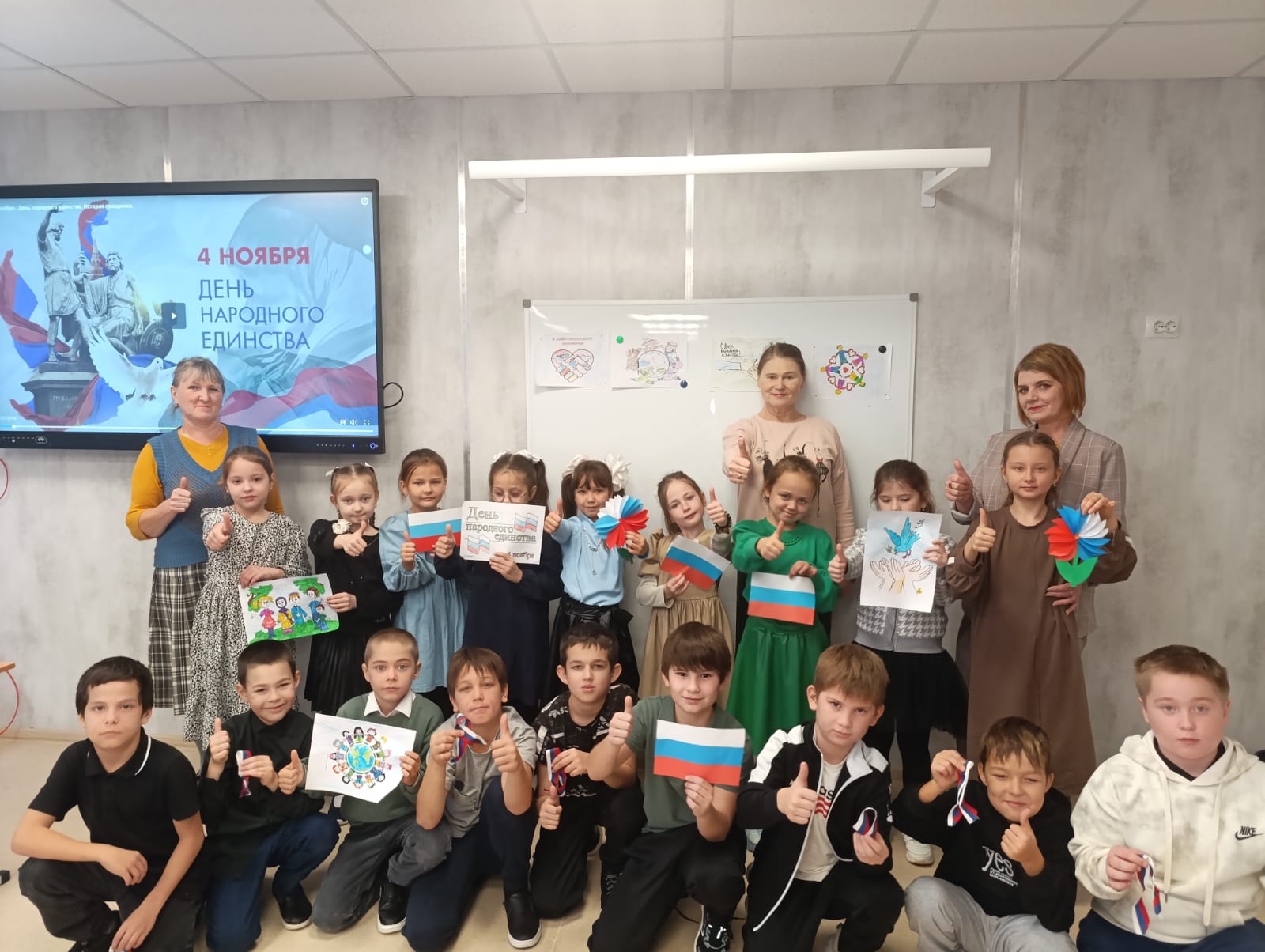 "Мы-едины!" "Мы-едины!".