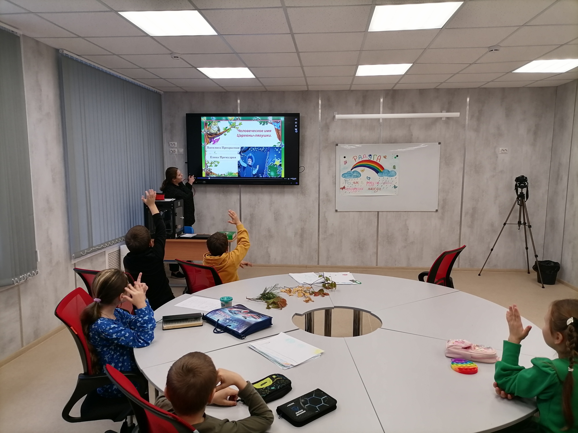 Воспитанники лагеря "Радуга" проявили свои знания в турнире знатоков "Мир сказок". Воспитанники лагеря "Радуга" проявили свои знания в турнире знатоков "Мир сказок"..