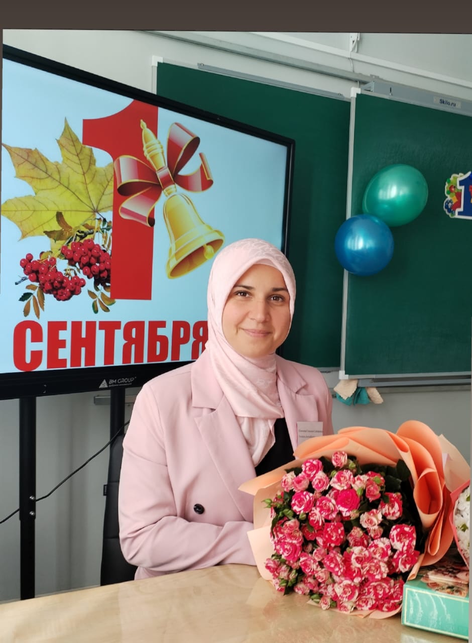 Юничева Гельсиня Сайяфовна.