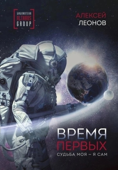 12 апреля - день космонавтики ?? ?.