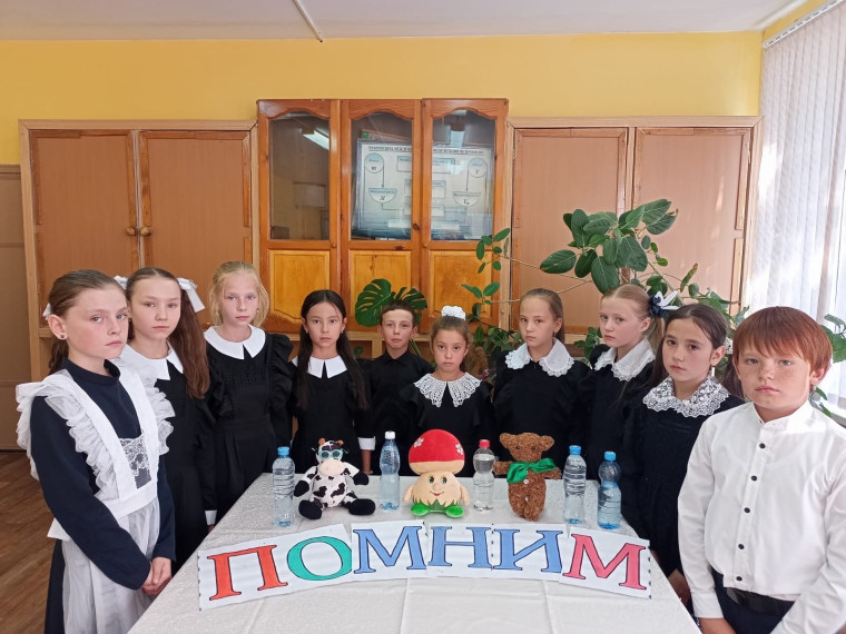 День солидарности в борьбе с терроризмом..