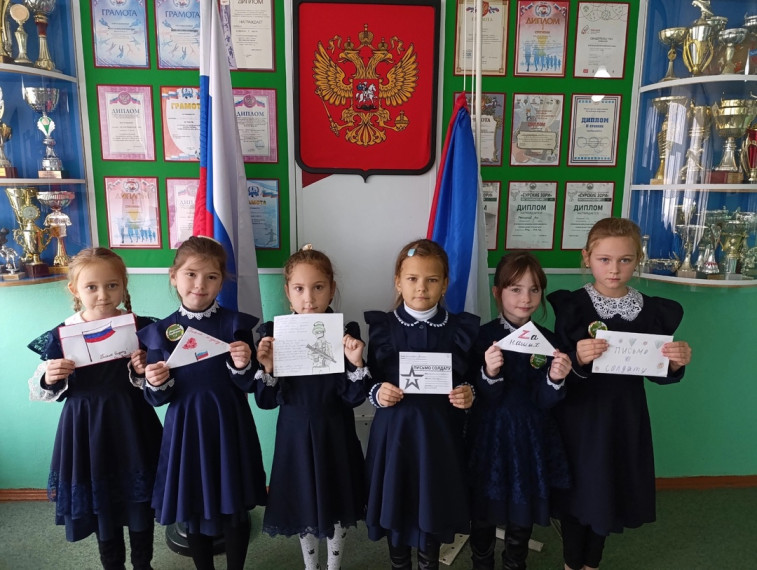 Акция "Письмо солдату"..