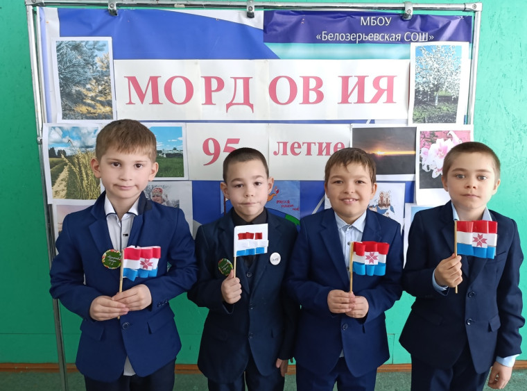 95-летие Мордовской автономии.